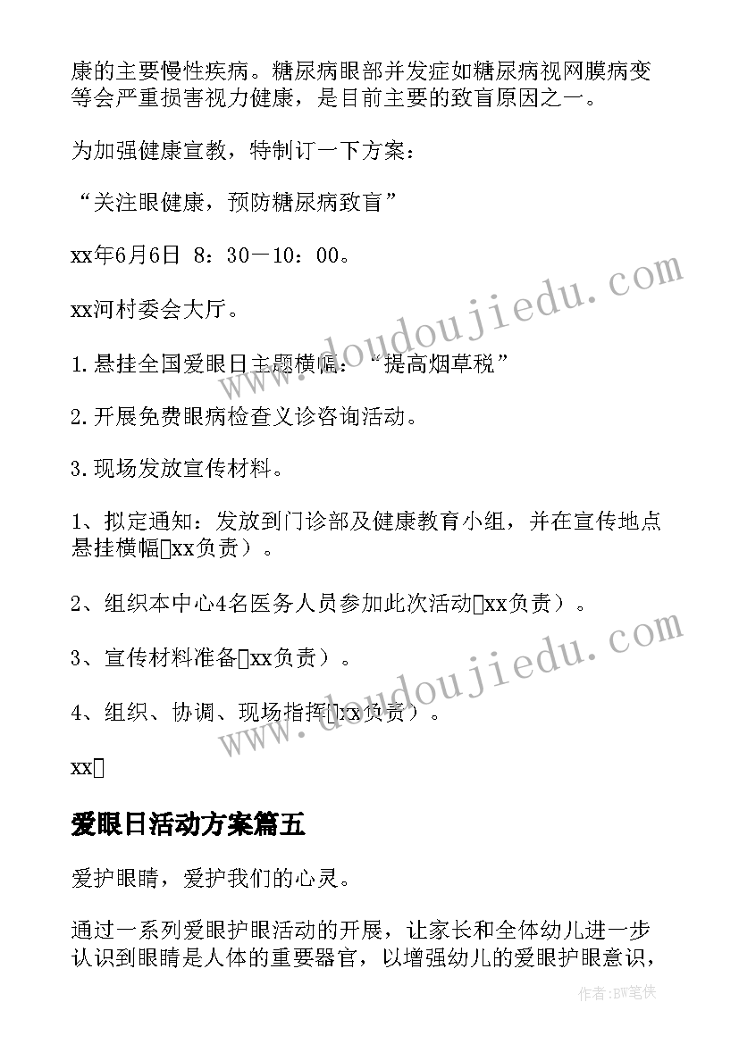 最新保险内勤工作职责(精选5篇)