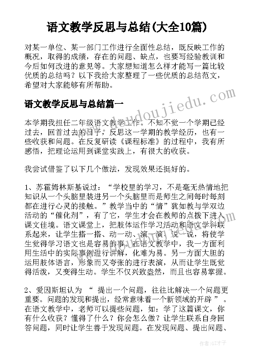 2023年二手房购房合同丢了该办 二手房购房合同(汇总10篇)