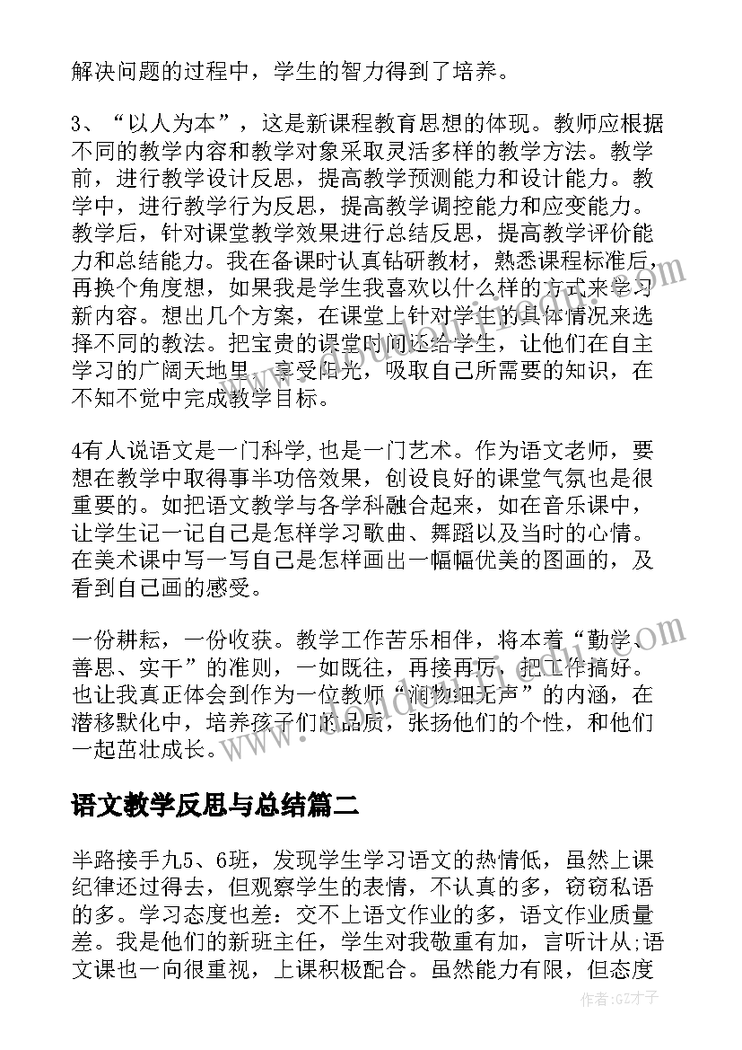 2023年二手房购房合同丢了该办 二手房购房合同(汇总10篇)