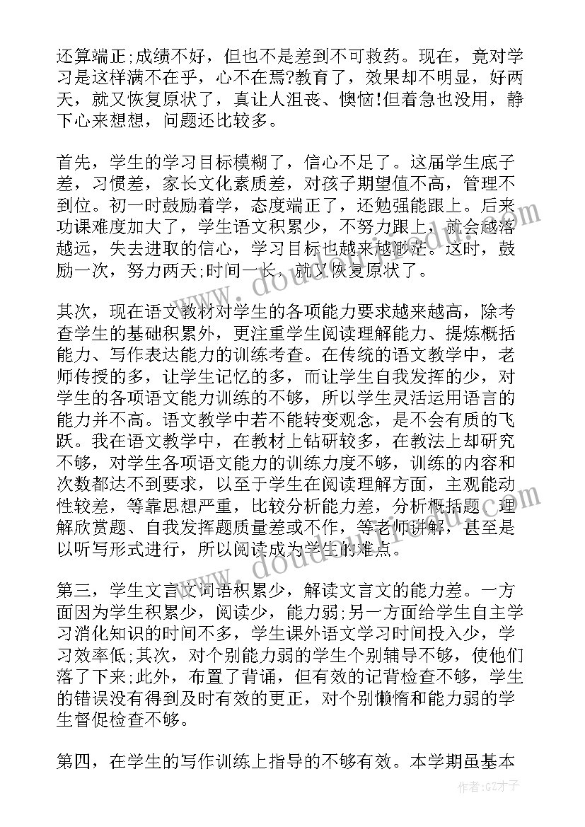 2023年二手房购房合同丢了该办 二手房购房合同(汇总10篇)