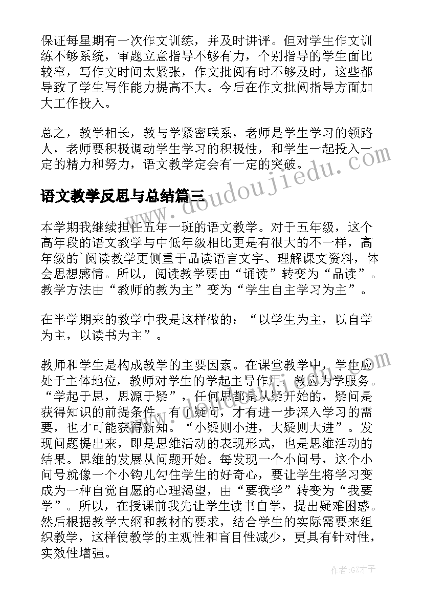 2023年二手房购房合同丢了该办 二手房购房合同(汇总10篇)