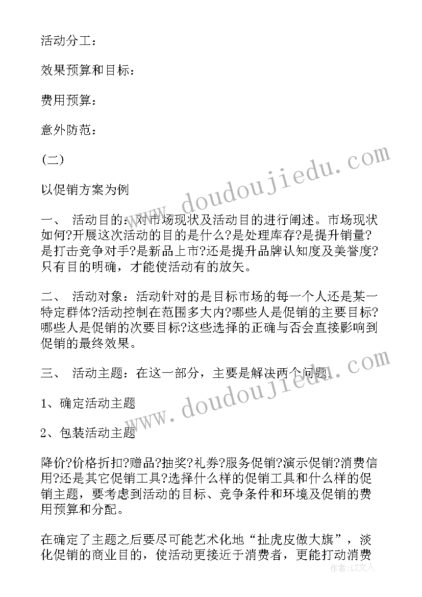 最新端午节国旗下讲话小学生(精选8篇)