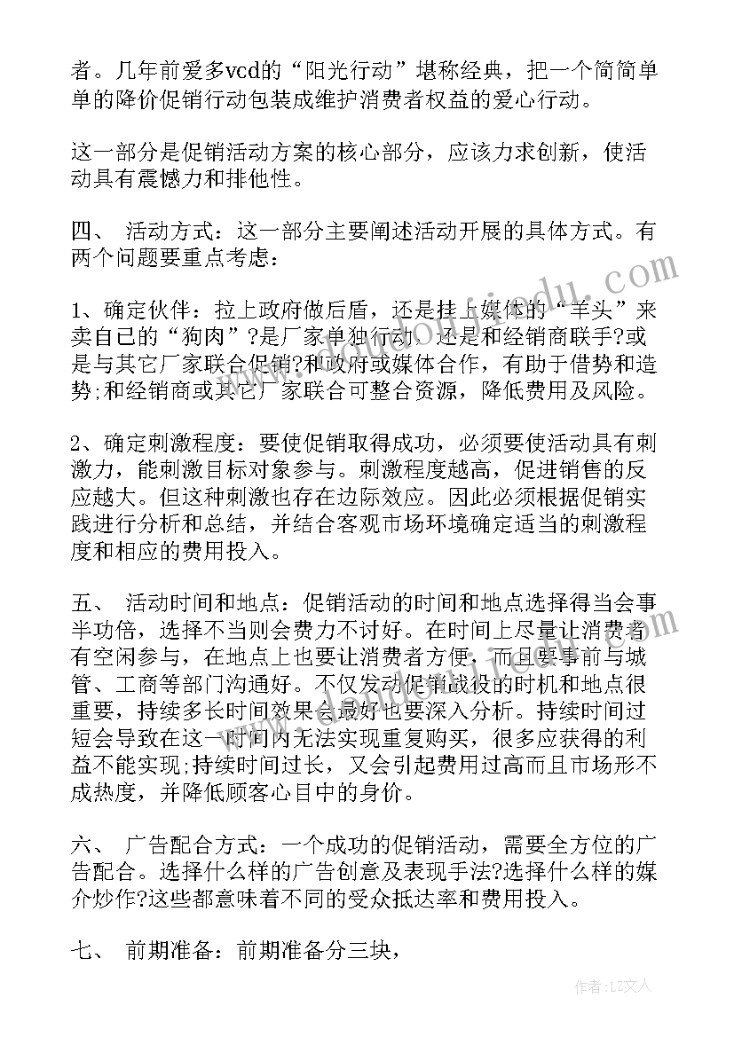 最新端午节国旗下讲话小学生(精选8篇)