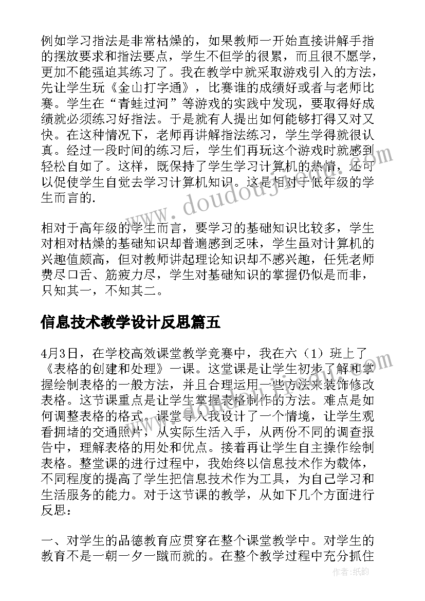 最新幼儿园国旗下讲话诗歌朗诵 经典诵读国旗下讲话稿(大全8篇)