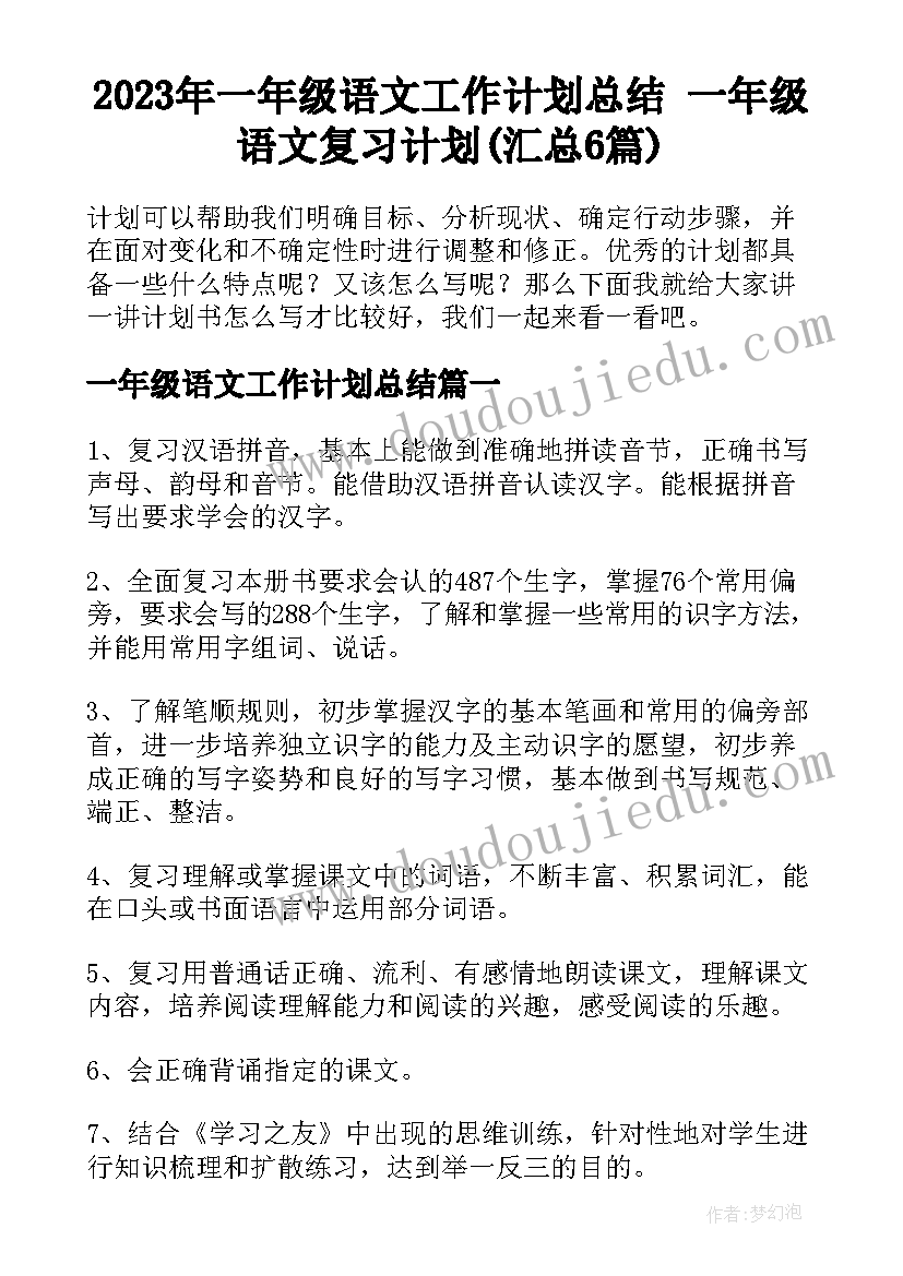 最新党性锻炼报告(实用5篇)