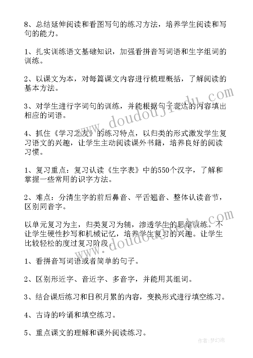 最新党性锻炼报告(实用5篇)