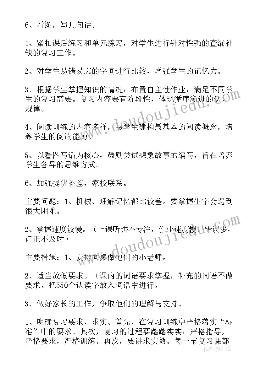 最新党性锻炼报告(实用5篇)