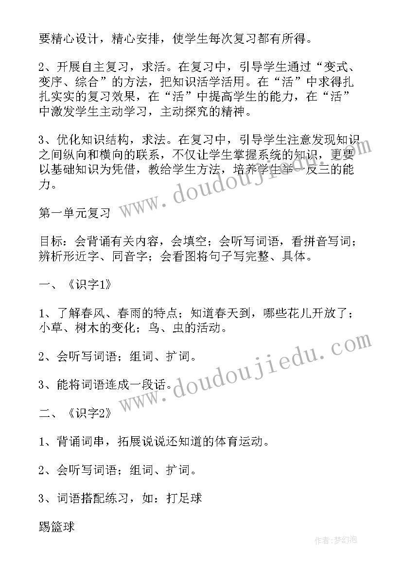 最新党性锻炼报告(实用5篇)