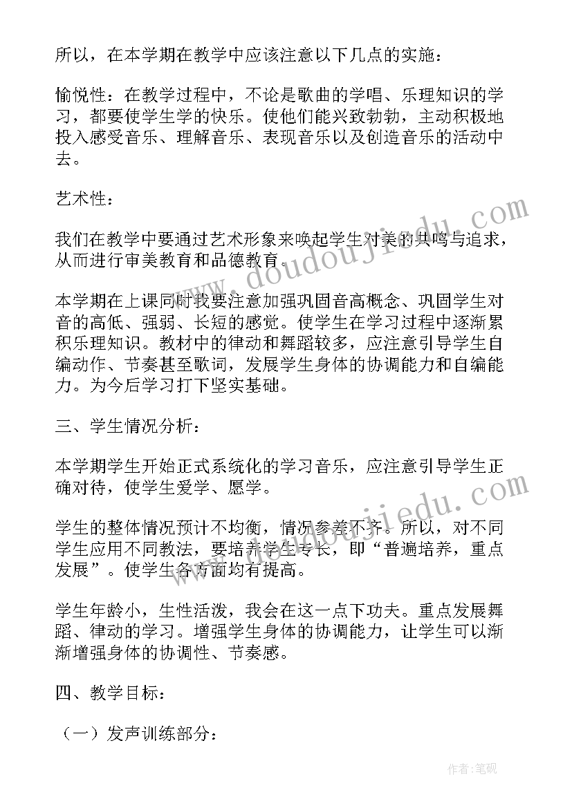 一年级科学小实验超简单的小视频 一年级科学实验教学工作总结(模板5篇)