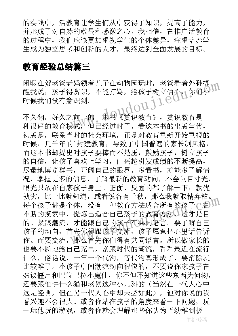 结婚保证书搞笑女方(模板5篇)