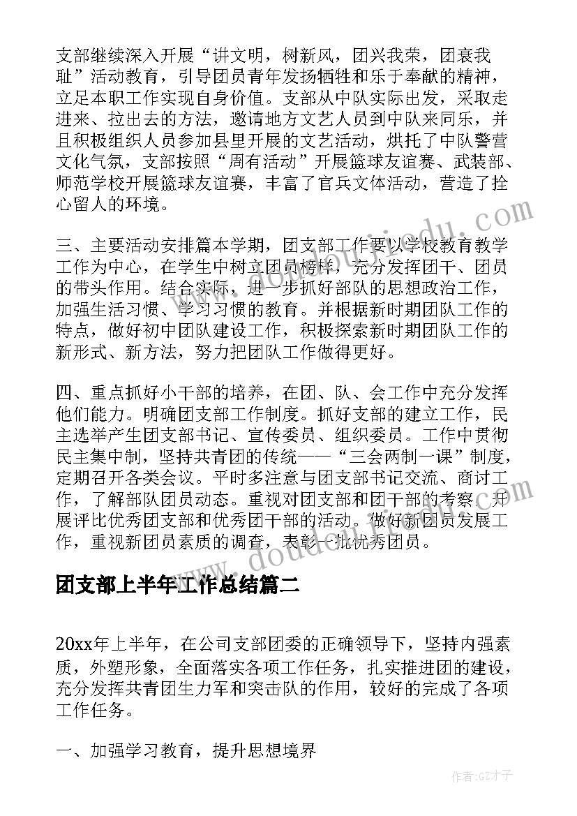 教师因个人原因辞职报告书(优秀8篇)