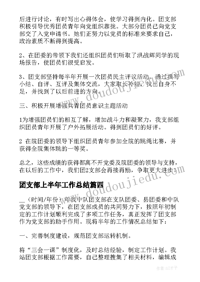 教师因个人原因辞职报告书(优秀8篇)