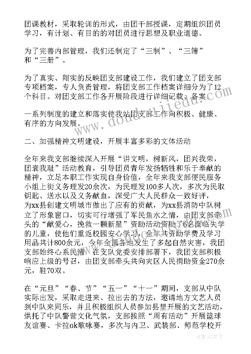 教师因个人原因辞职报告书(优秀8篇)