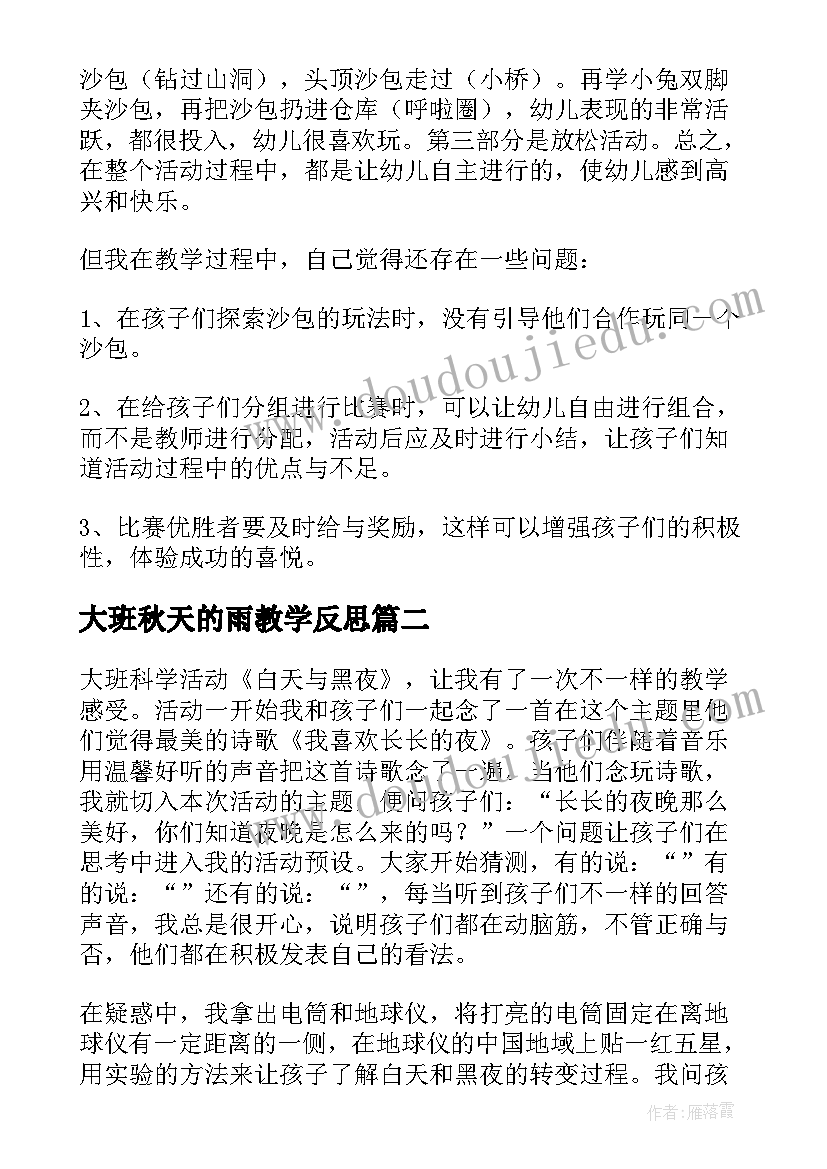 最新幼儿园劳动合同版本(优秀10篇)