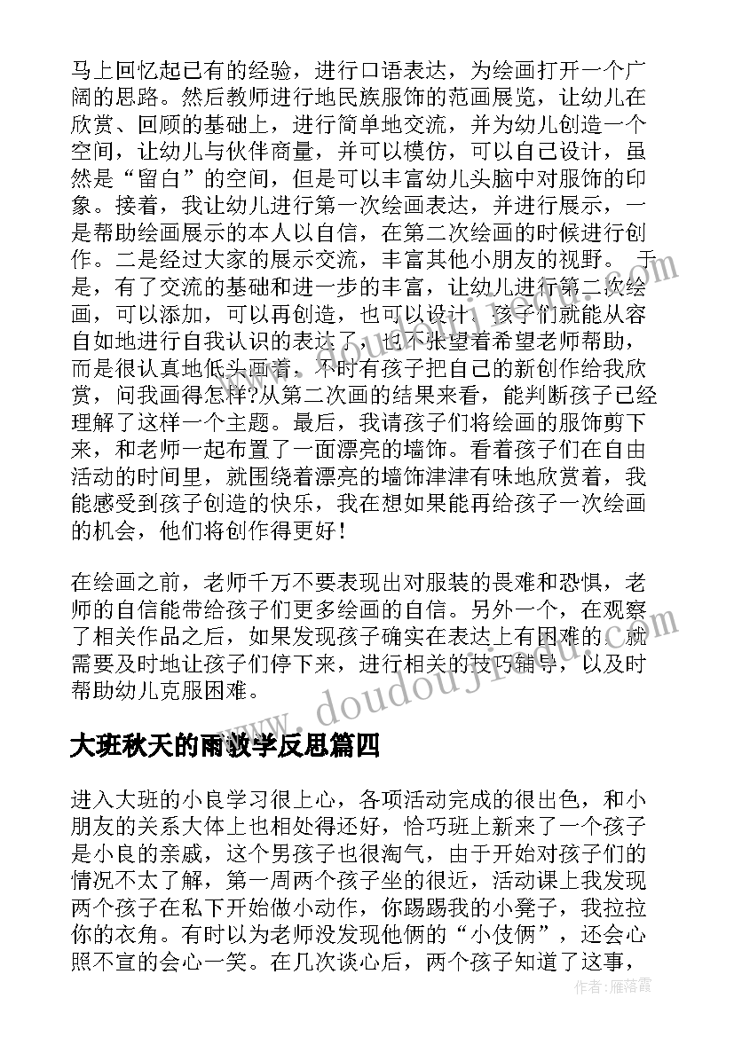 最新幼儿园劳动合同版本(优秀10篇)