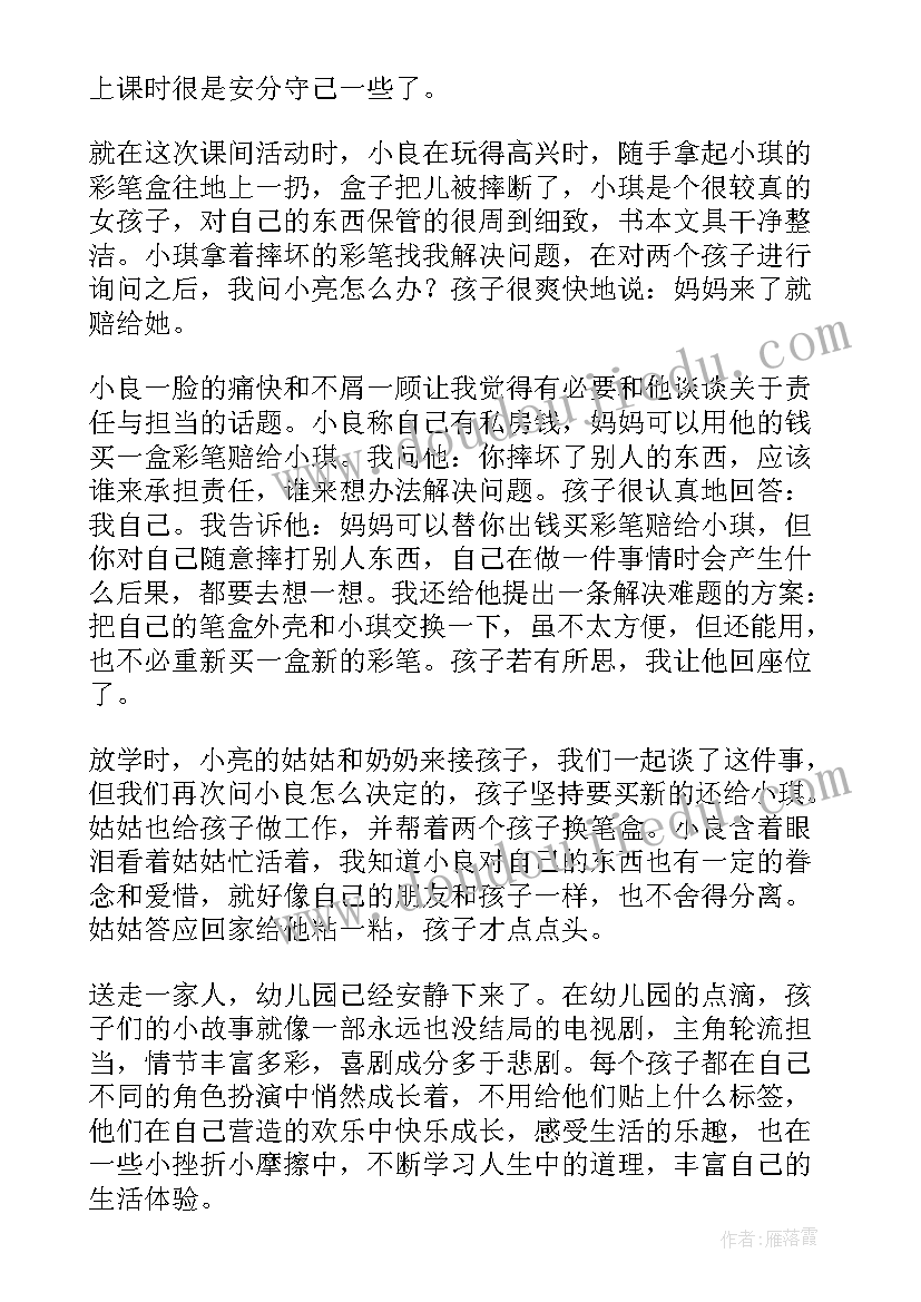 最新幼儿园劳动合同版本(优秀10篇)