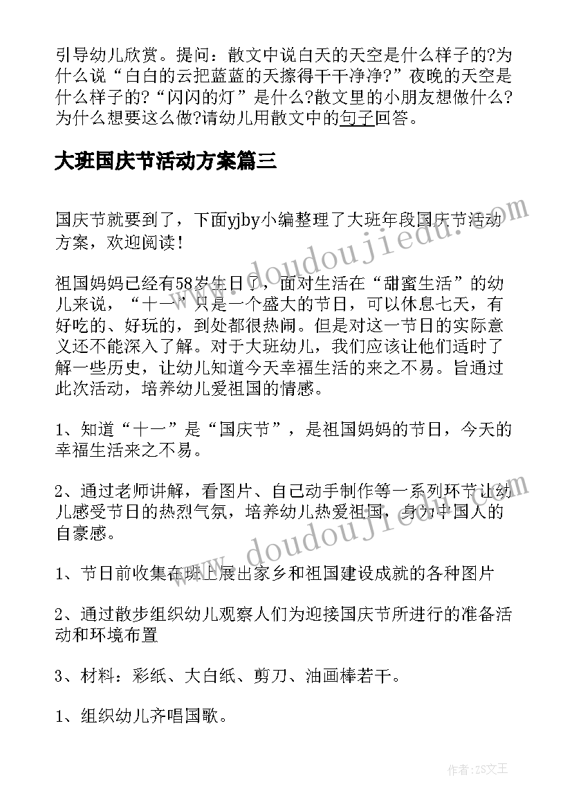 2023年交友之道经典语录(实用7篇)