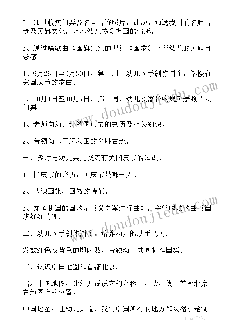 2023年交友之道经典语录(实用7篇)