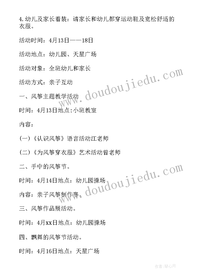 2023年乡镇人民调解工作汇报材料(汇总5篇)