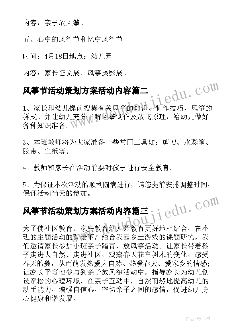 2023年乡镇人民调解工作汇报材料(汇总5篇)