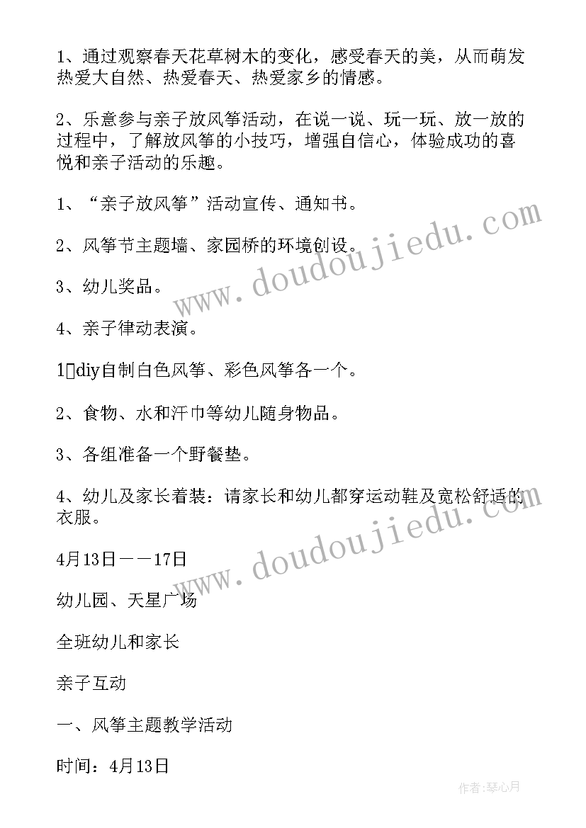 2023年乡镇人民调解工作汇报材料(汇总5篇)