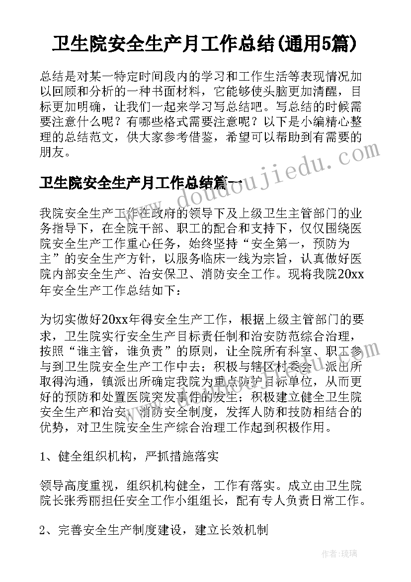 个人介绍英语 个人英语自我介绍(优秀5篇)