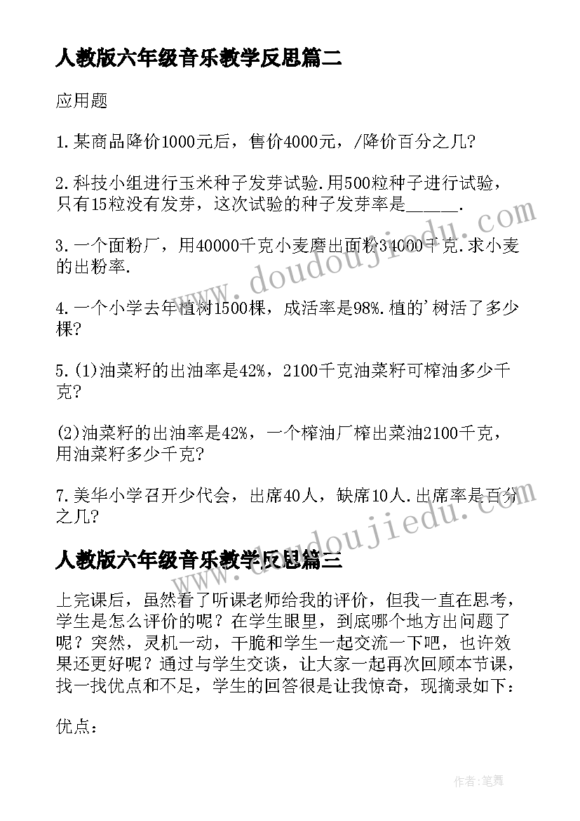 教师外出学习培训计划(优秀5篇)