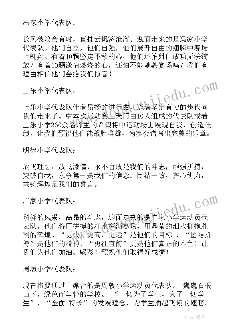 最新高一上学期学期总结(精选5篇)