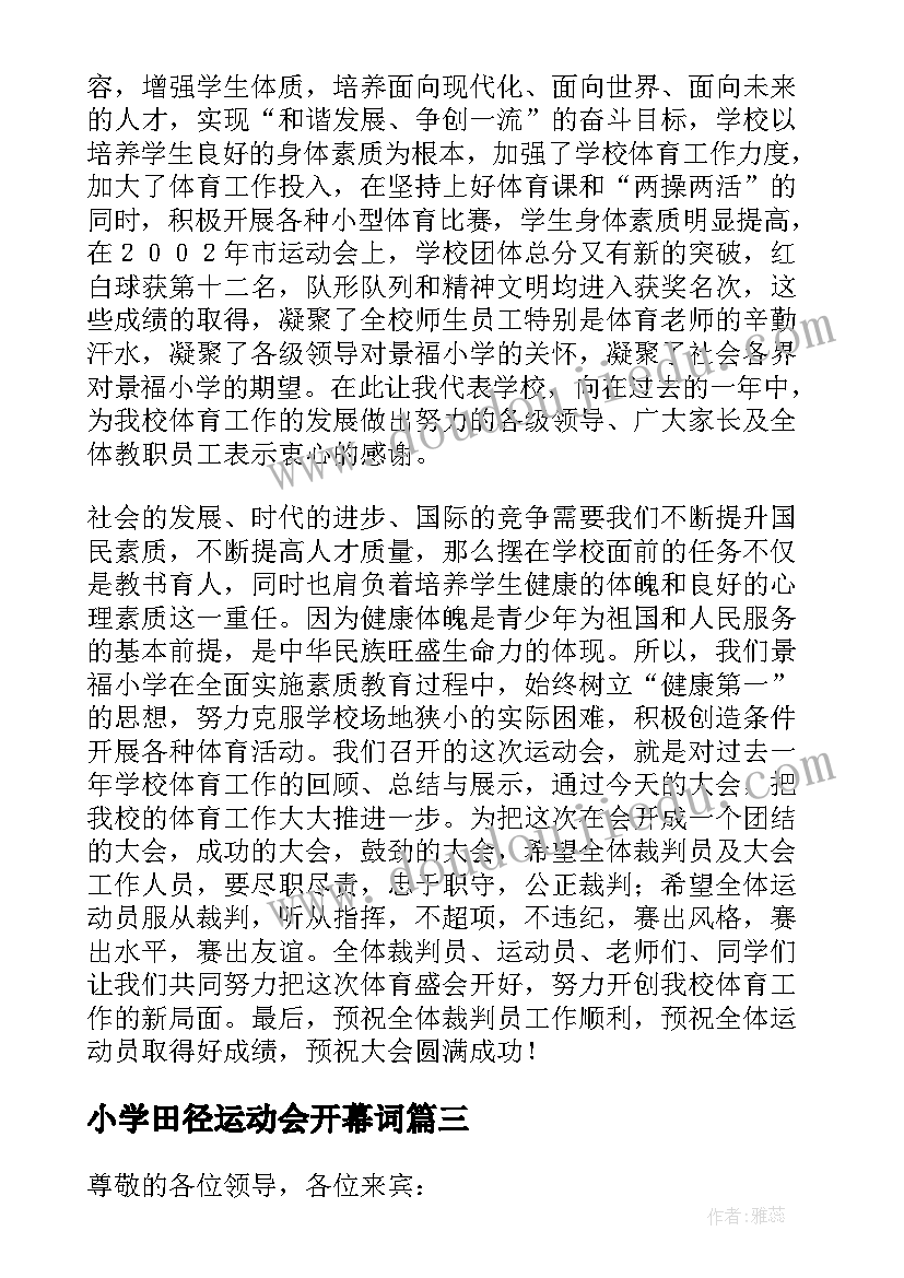 最新高一上学期学期总结(精选5篇)