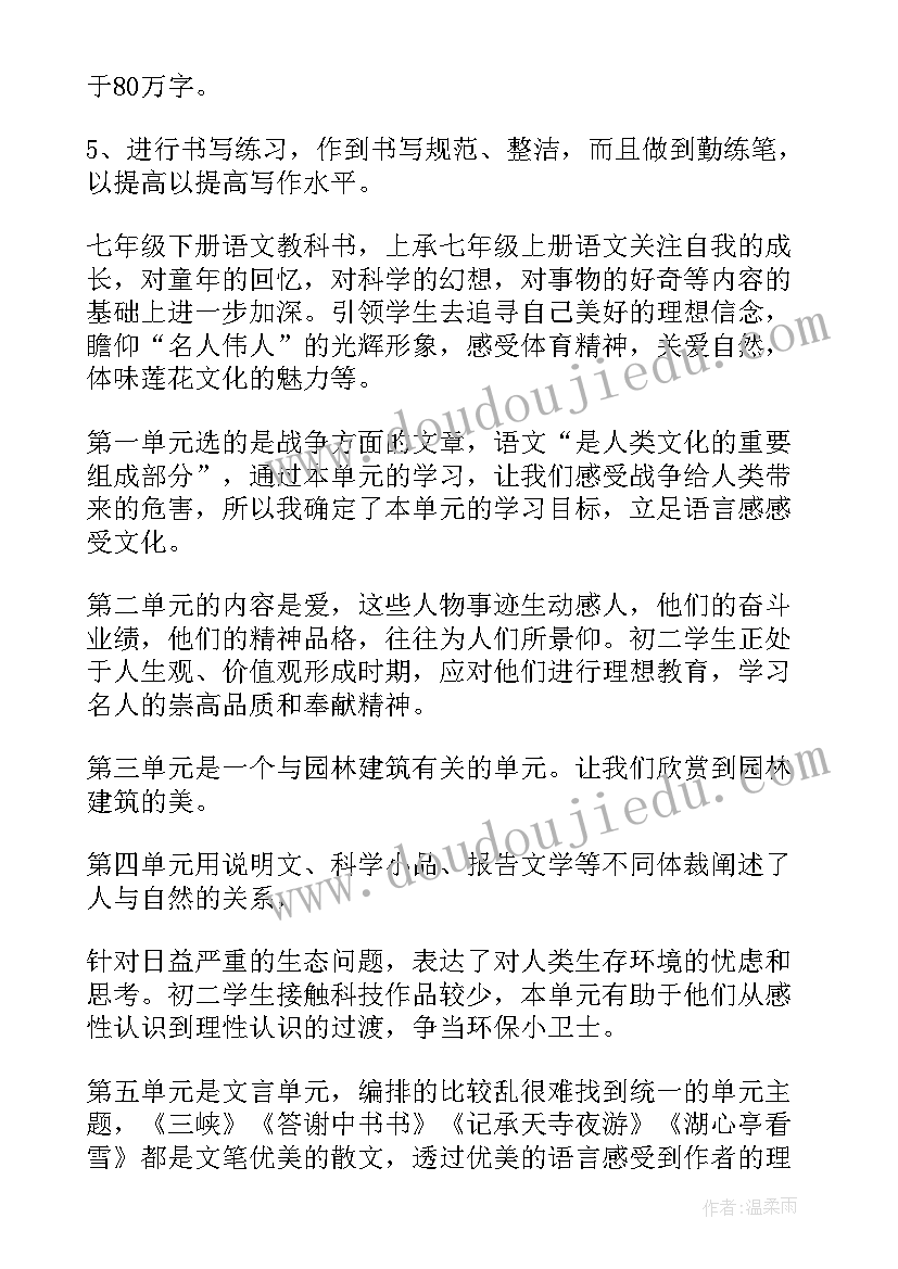 清明祭扫国旗下发言稿(汇总5篇)