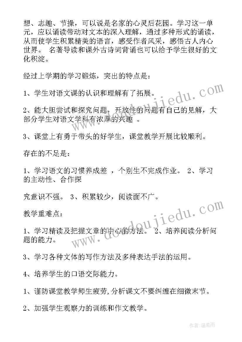 清明祭扫国旗下发言稿(汇总5篇)