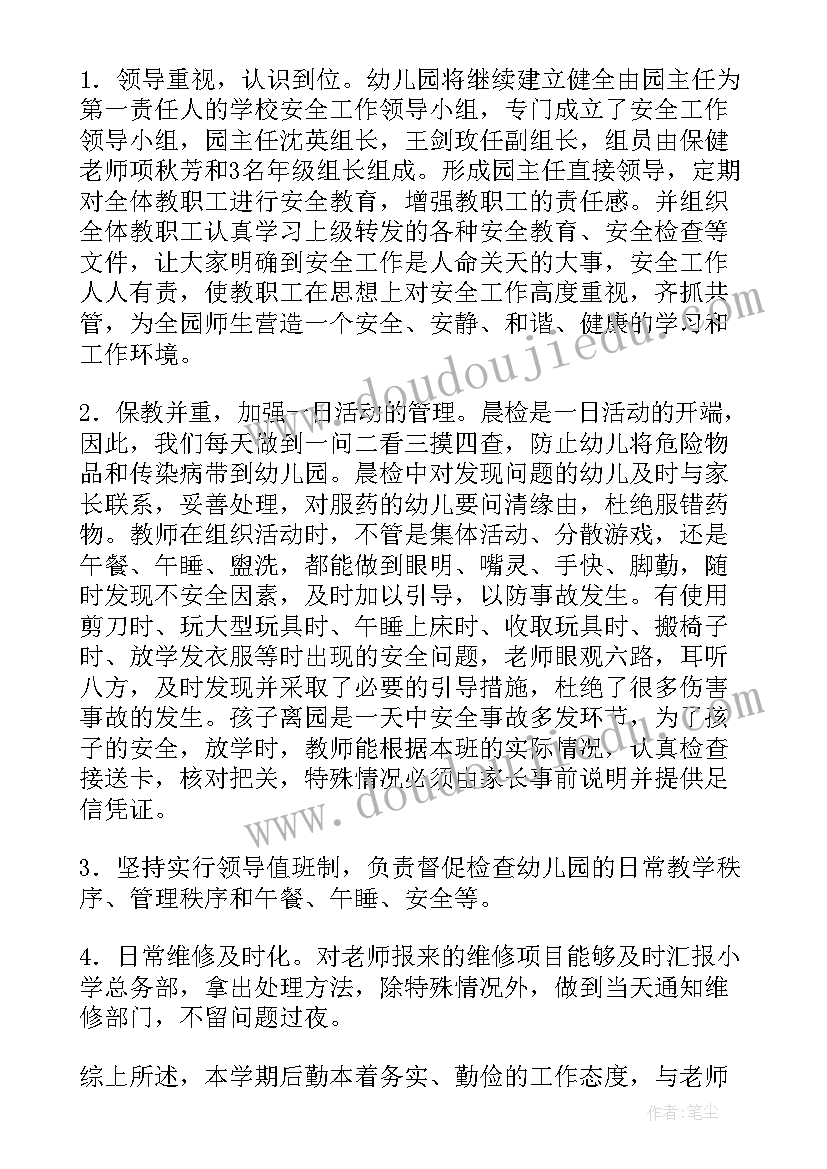 2023年幼儿园厨房管理人个人工作总结 实用幼儿园后勤厨房个人工作总结(实用5篇)