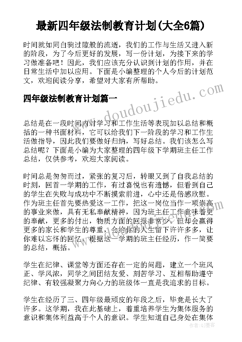 最新警务站先进事迹材料 社区警务室先进事迹材料(大全5篇)