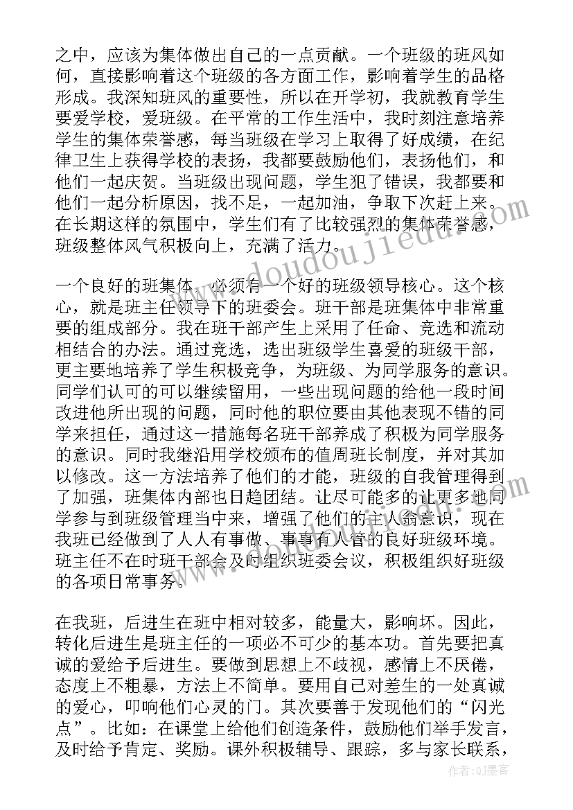 最新警务站先进事迹材料 社区警务室先进事迹材料(大全5篇)