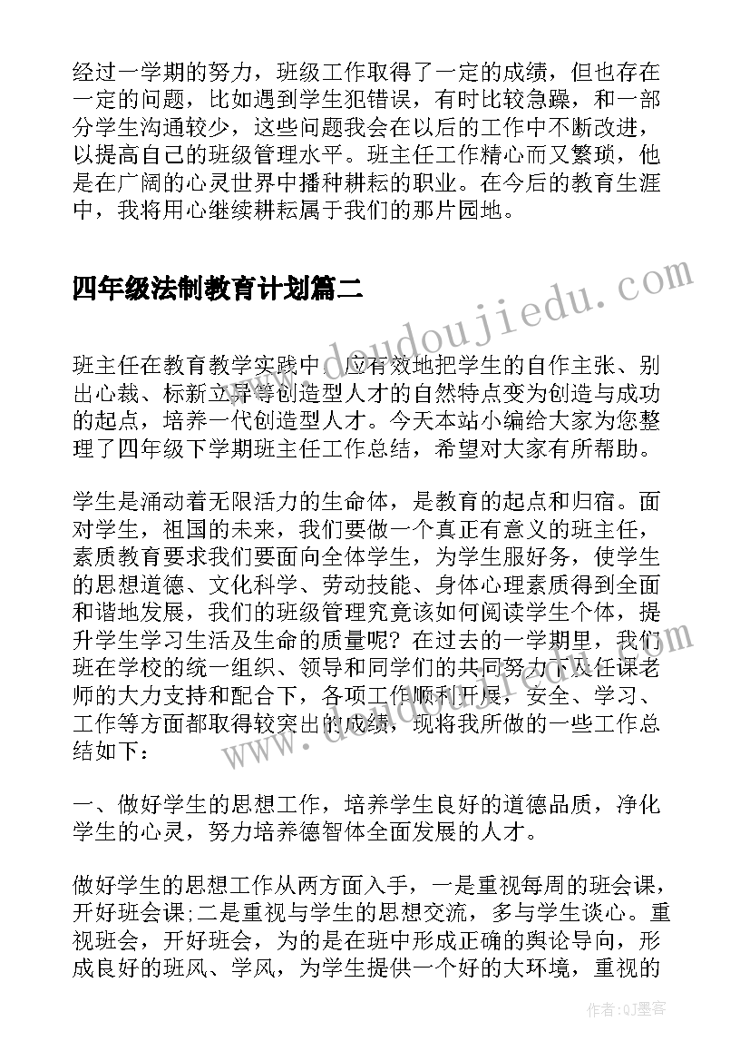 最新警务站先进事迹材料 社区警务室先进事迹材料(大全5篇)