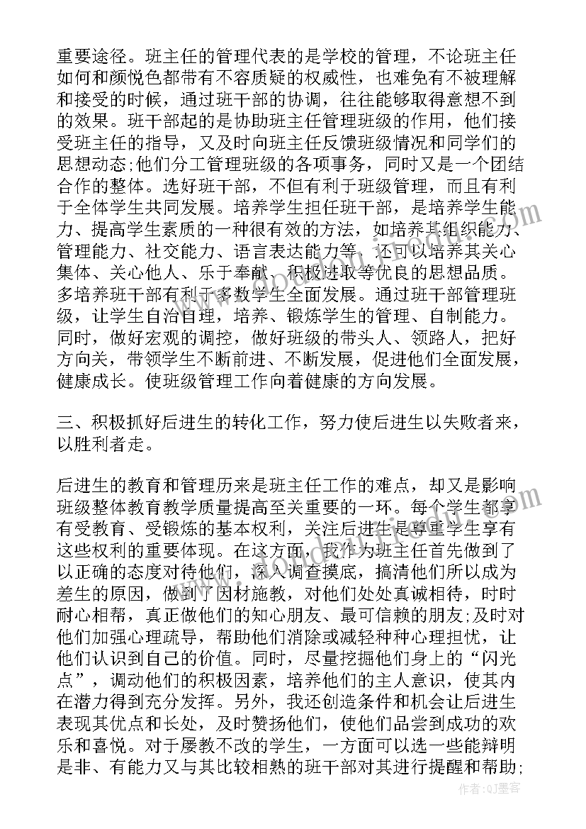 最新警务站先进事迹材料 社区警务室先进事迹材料(大全5篇)