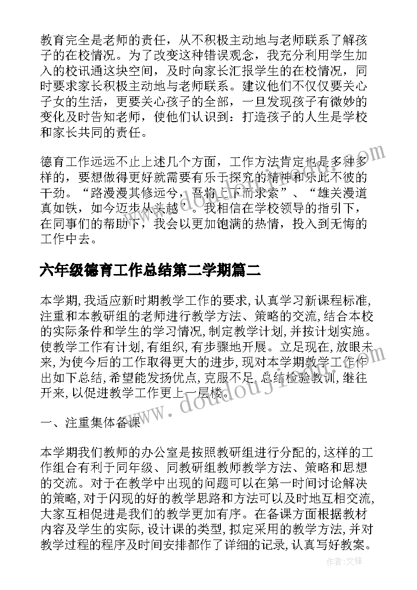 2023年同学聚会感言幽默短句 同学聚会讲话稿(模板10篇)