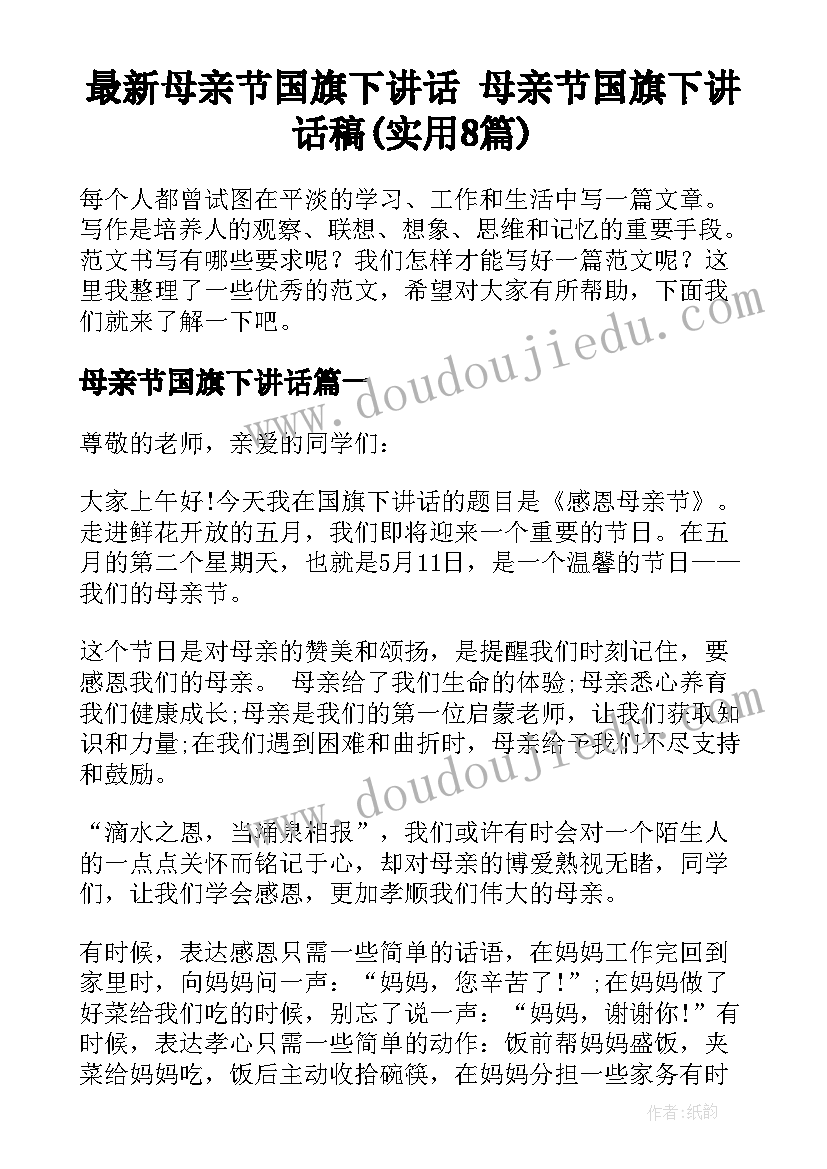 2023年保育员的保育计划中班 中班保育员个人工作计划(实用5篇)