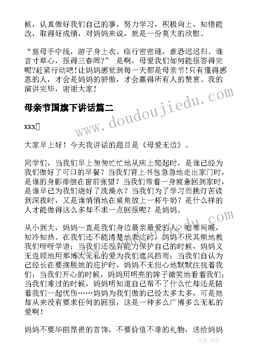 2023年保育员的保育计划中班 中班保育员个人工作计划(实用5篇)