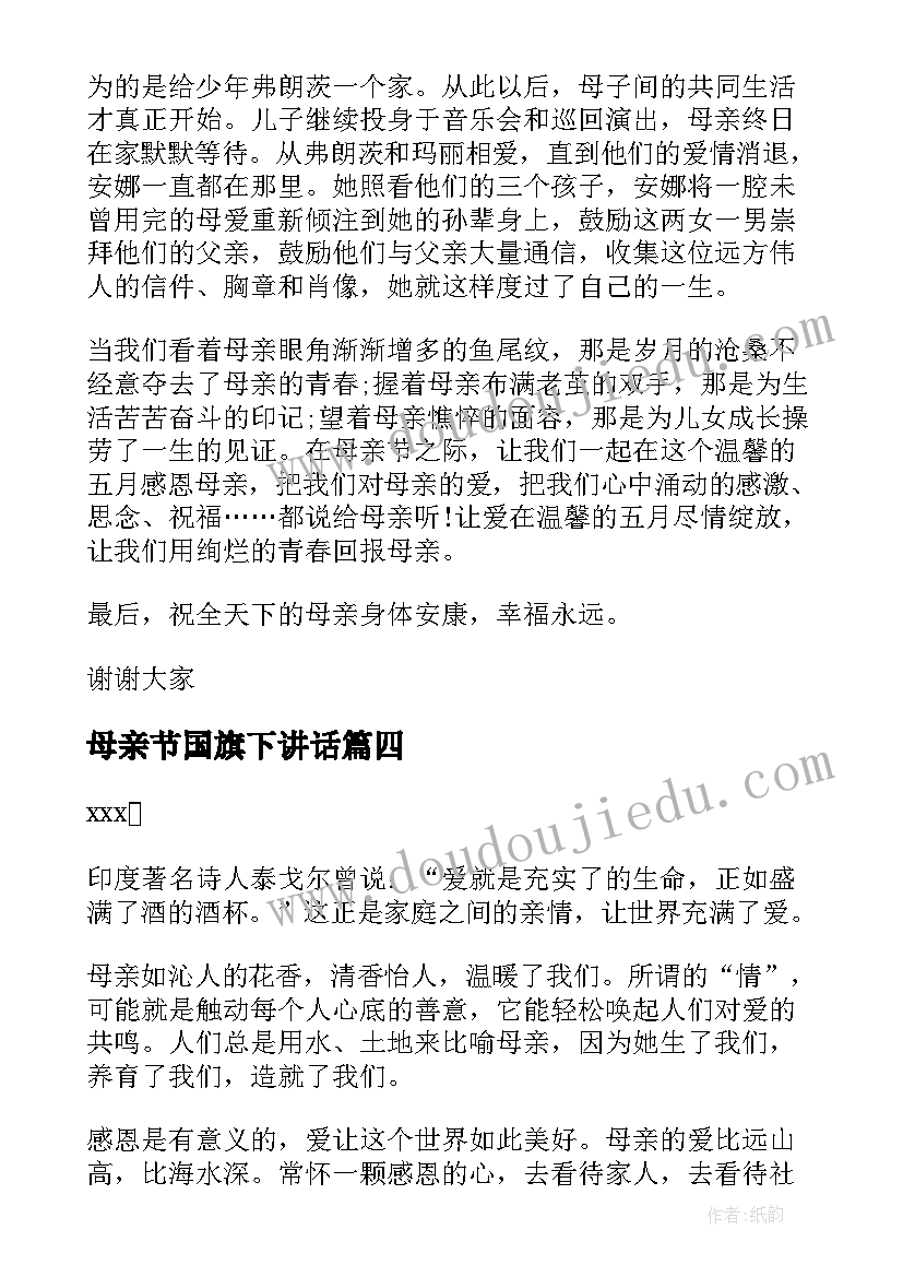 2023年保育员的保育计划中班 中班保育员个人工作计划(实用5篇)