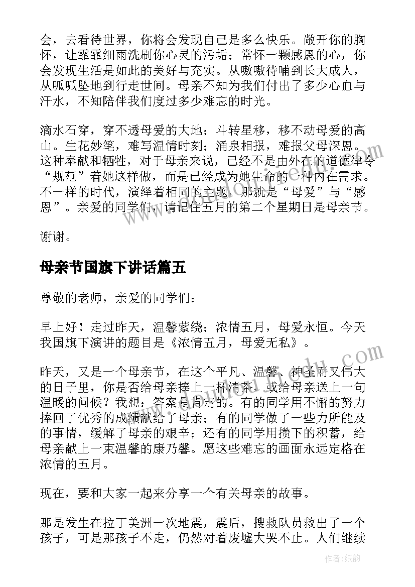 2023年保育员的保育计划中班 中班保育员个人工作计划(实用5篇)