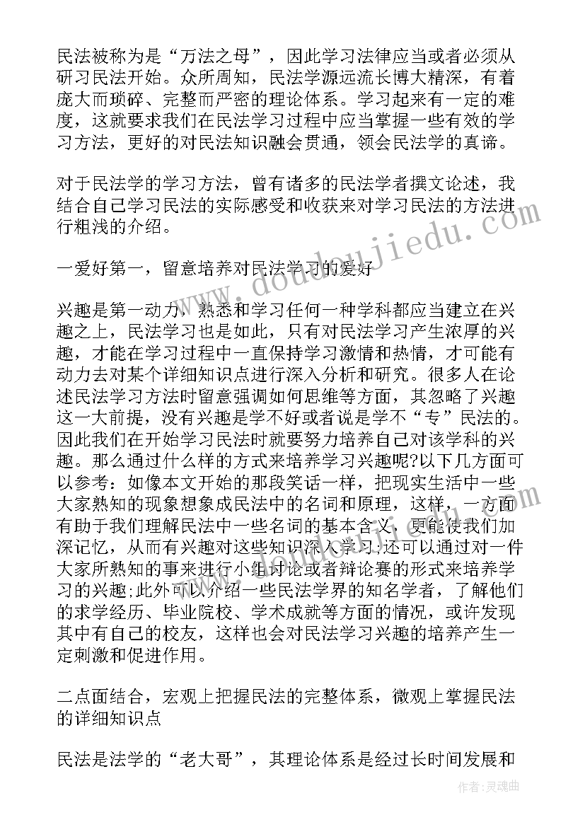 2023年幼儿园后勤人员工作总结报告(模板5篇)