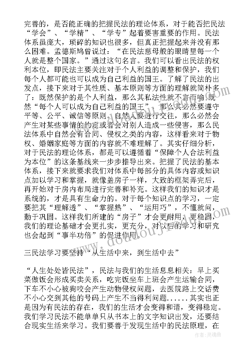 2023年幼儿园后勤人员工作总结报告(模板5篇)