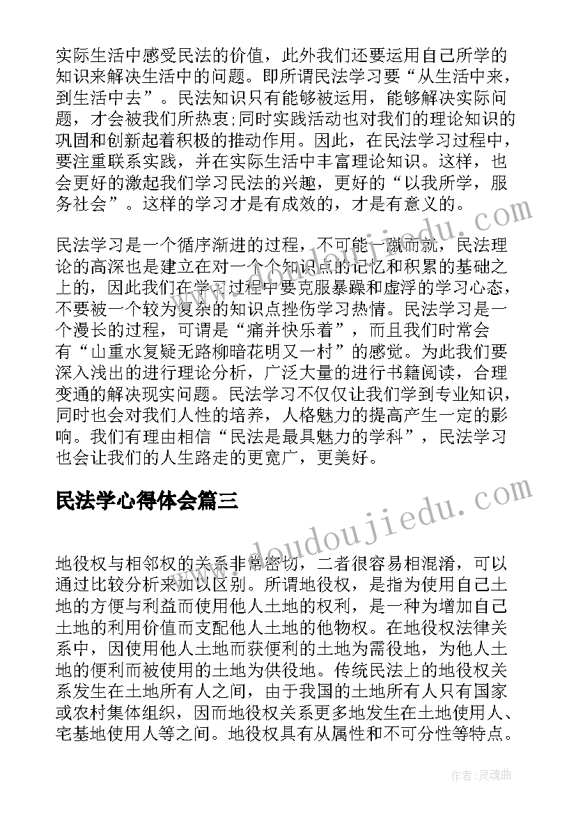 2023年幼儿园后勤人员工作总结报告(模板5篇)