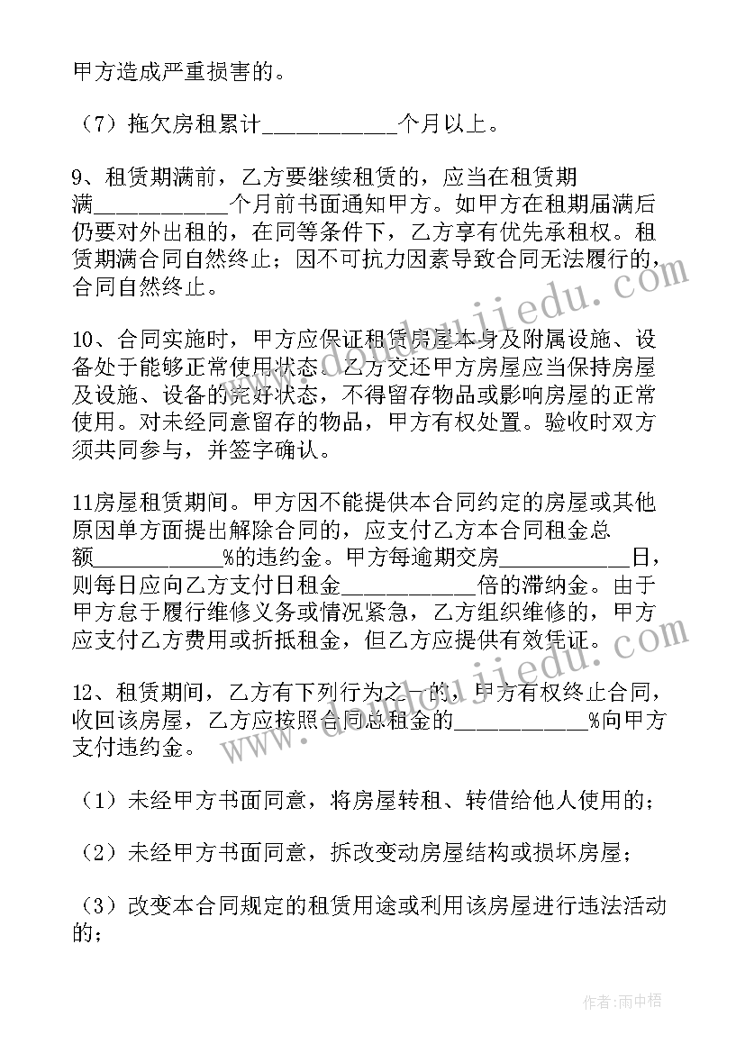 2023年学校创卫年度总结报告 学校创卫工作年度总结(汇总5篇)