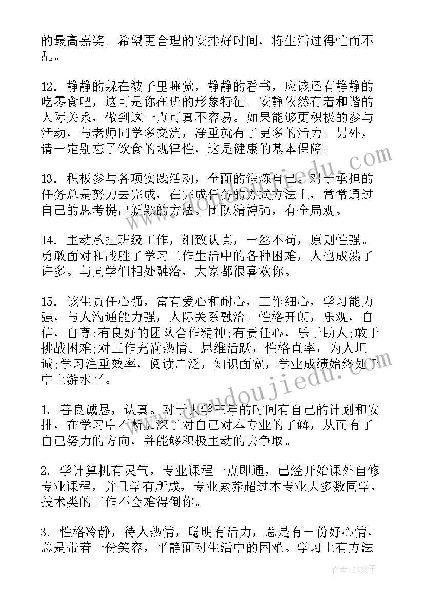 最新社会岗位实践报告(模板5篇)