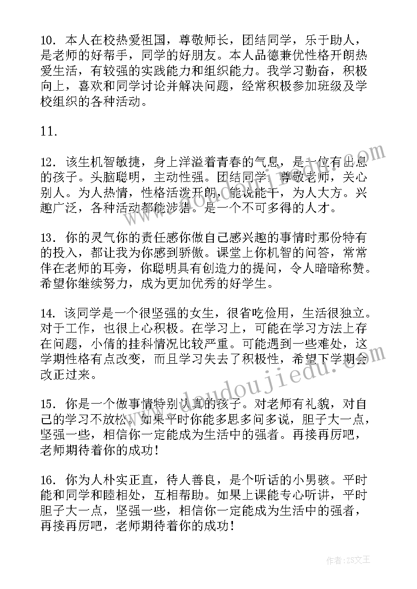 最新社会岗位实践报告(模板5篇)