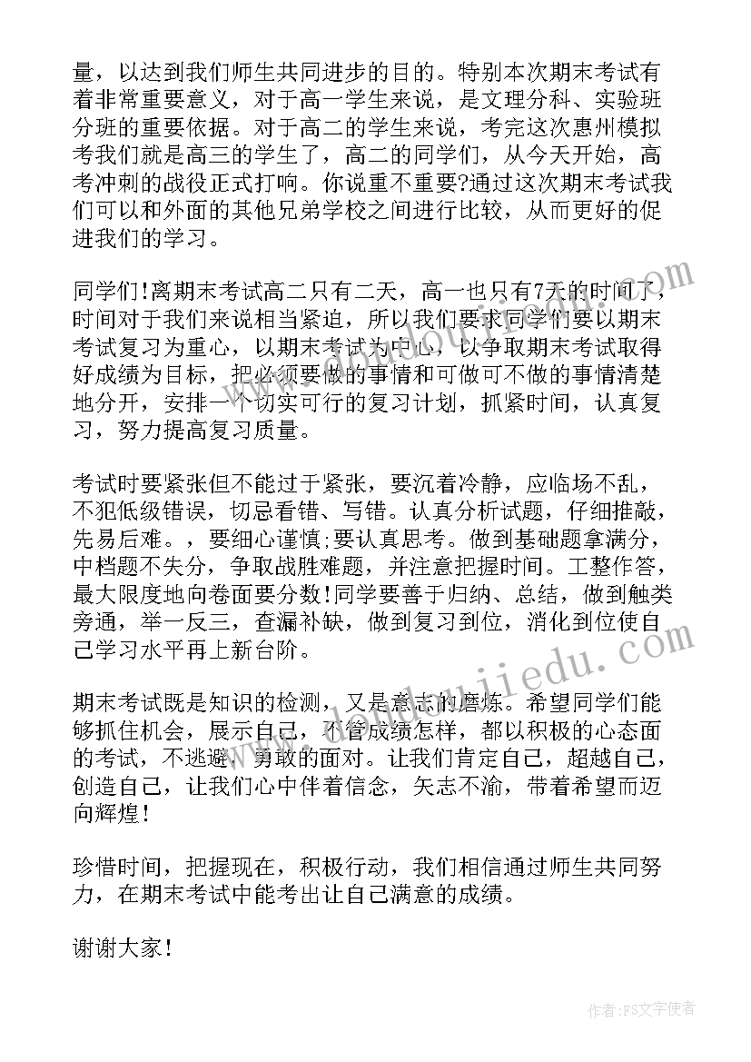 最新员工离职报告表(通用9篇)