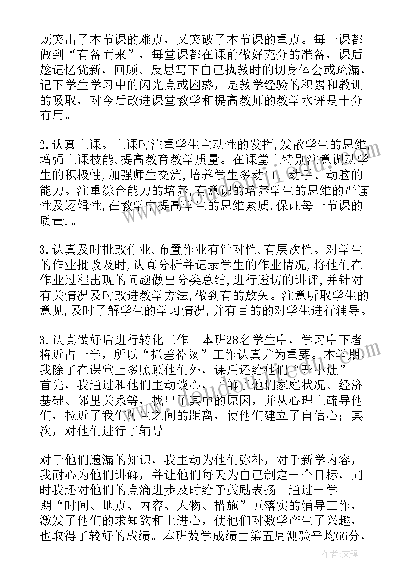 最新派驻组工作人员工作总结(大全8篇)