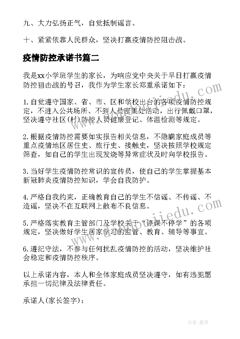 竞选学生演讲稿一年级(优质8篇)